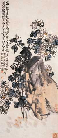 王震 1924年作 菊石图 立轴